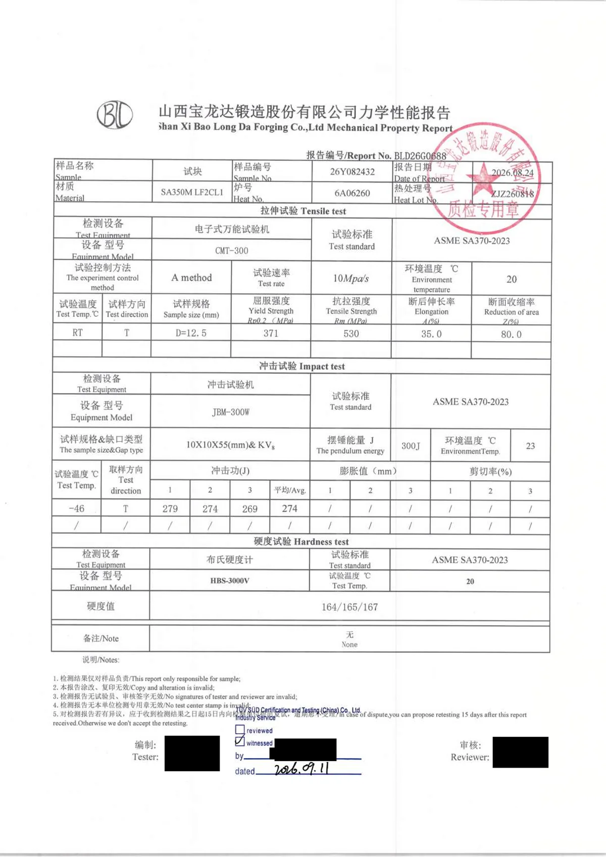 Baolongda mechanical property report for heat 6A06260, SA350M LF2 CL1: tensile, −46 °C Charpy V and Brinell hardness results to ASME SA370, with a TÜV SÜD stamp on which the box "witnessed" is ticked. Tester, reviewer and TÜV SÜD signatures blacked out.