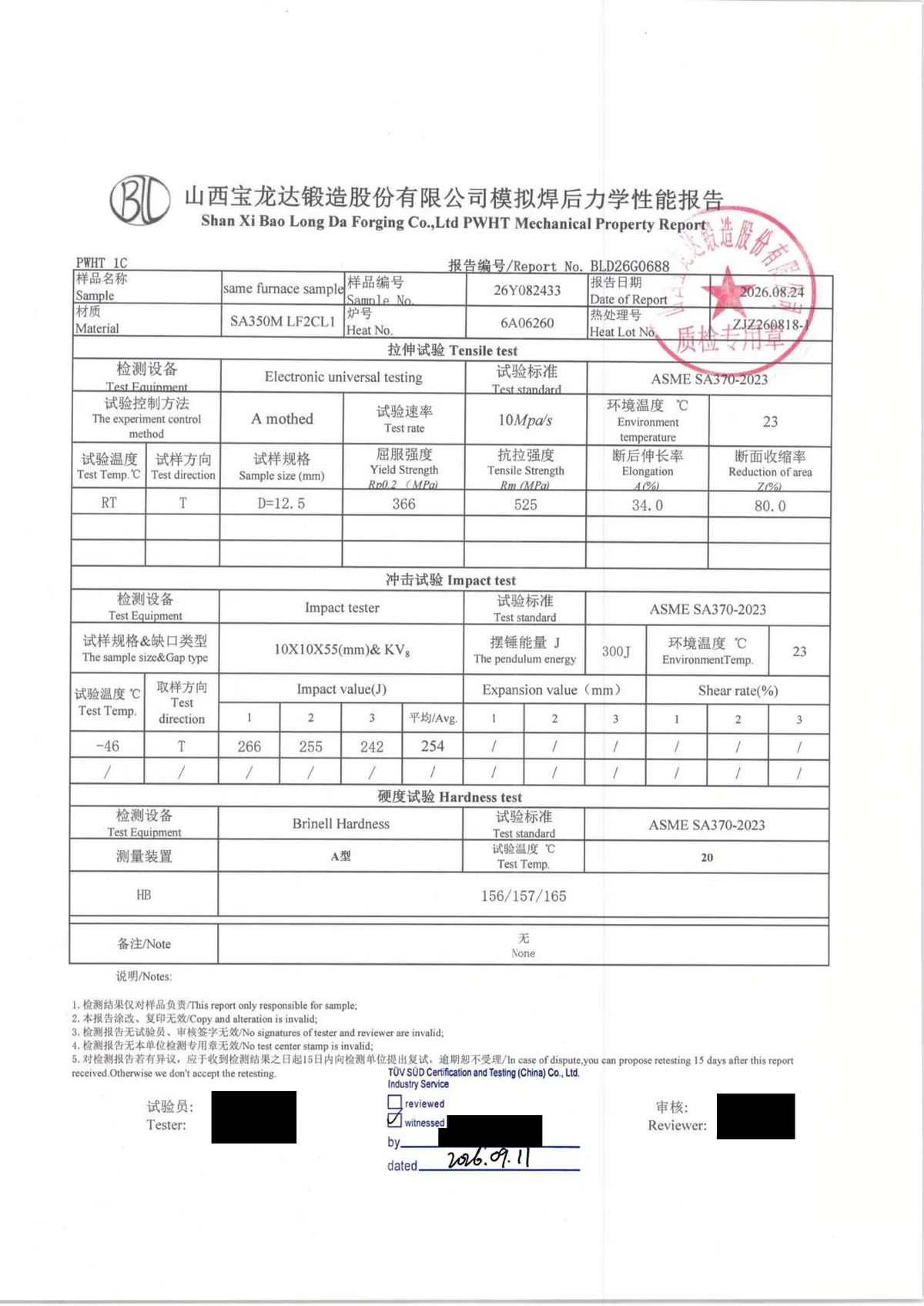 Baolongda mechanical property report for the SA350M LF2 CL1 test piece after the minimum simulated PWHT cycle: tensile, −46 °C Charpy V and Brinell hardness results, with a TÜV SÜD stamp on which the box "witnessed" is ticked. Tester, reviewer and TÜV SÜD signatures blacked out.