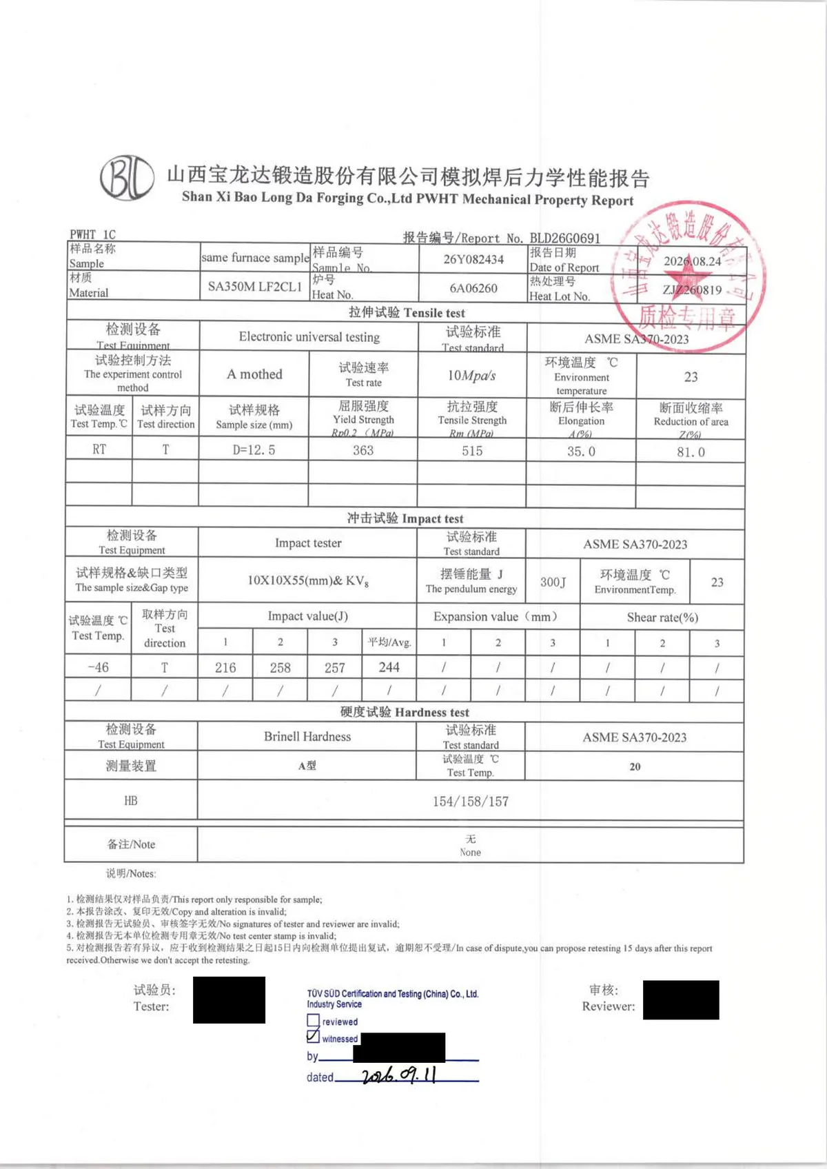Baolongda mechanical property report for the SA350M LF2 CL1 test piece after the maximum simulated PWHT cycle: tensile, −46 °C Charpy V and Brinell hardness results, with a TÜV SÜD stamp on which the box "witnessed" is ticked. Tester, reviewer and TÜV SÜD signatures blacked out.