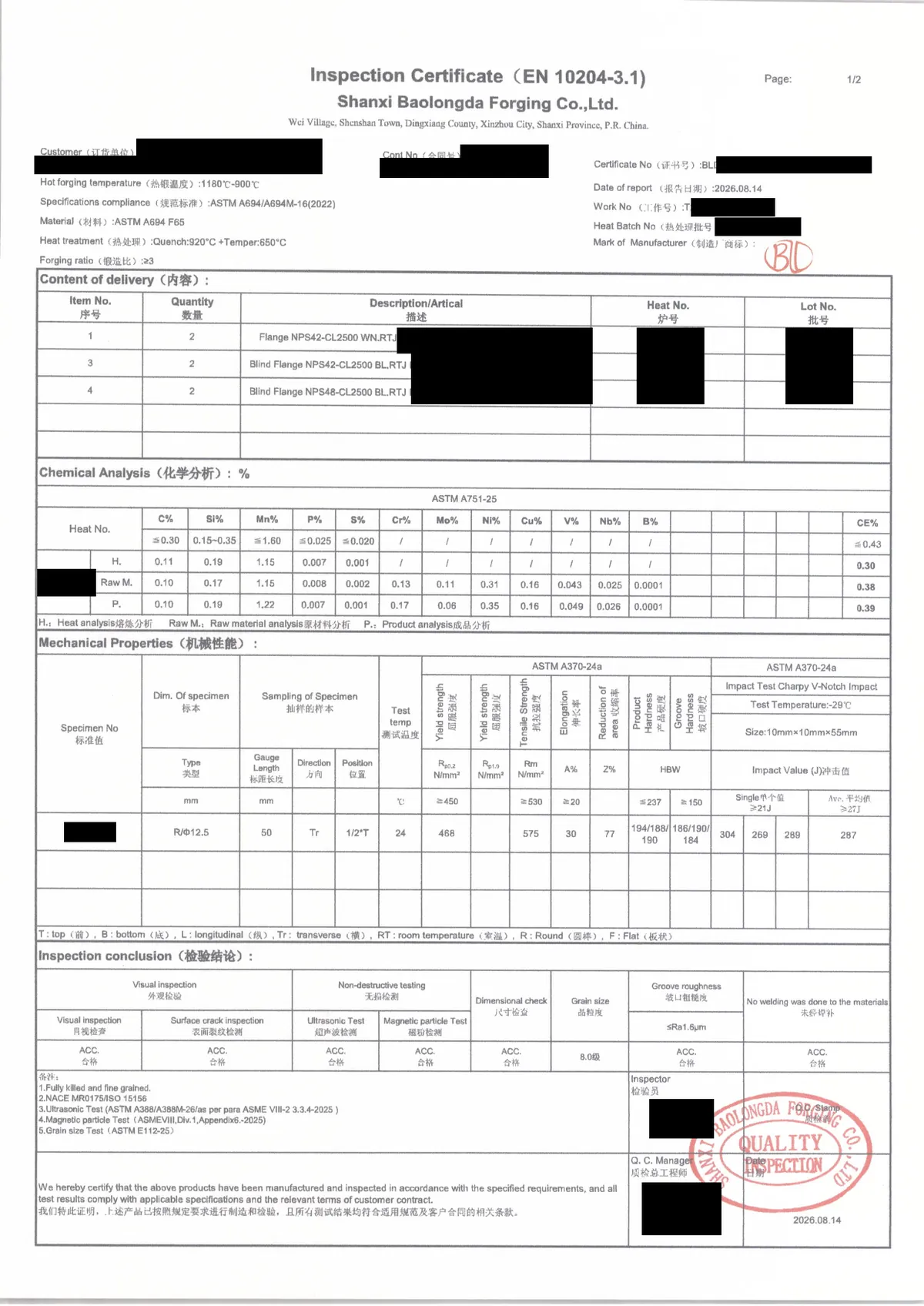 Page 1 of 2 of an EN 10204-3.1 inspection certificate from Shanxi Baolongda Forging Co., Ltd., dated 2026.08.14, for ASTM A694 F65 Class 2500 RTJ weld neck and blind flanges in NPS 42 and NPS 48, with chemical analysis, tensile, hardness and −29 °C Charpy results and the quality inspection stamp. Customer, contract, certificate, work, heat and lot numbers, names and signatures are blacked out.