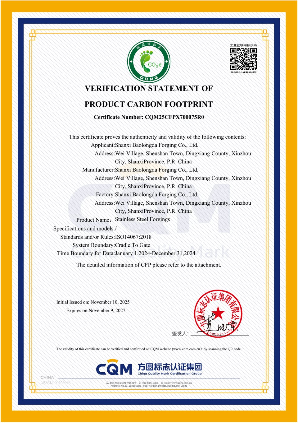 BLD carbon footprint verification statement preview, stainless steel forgings