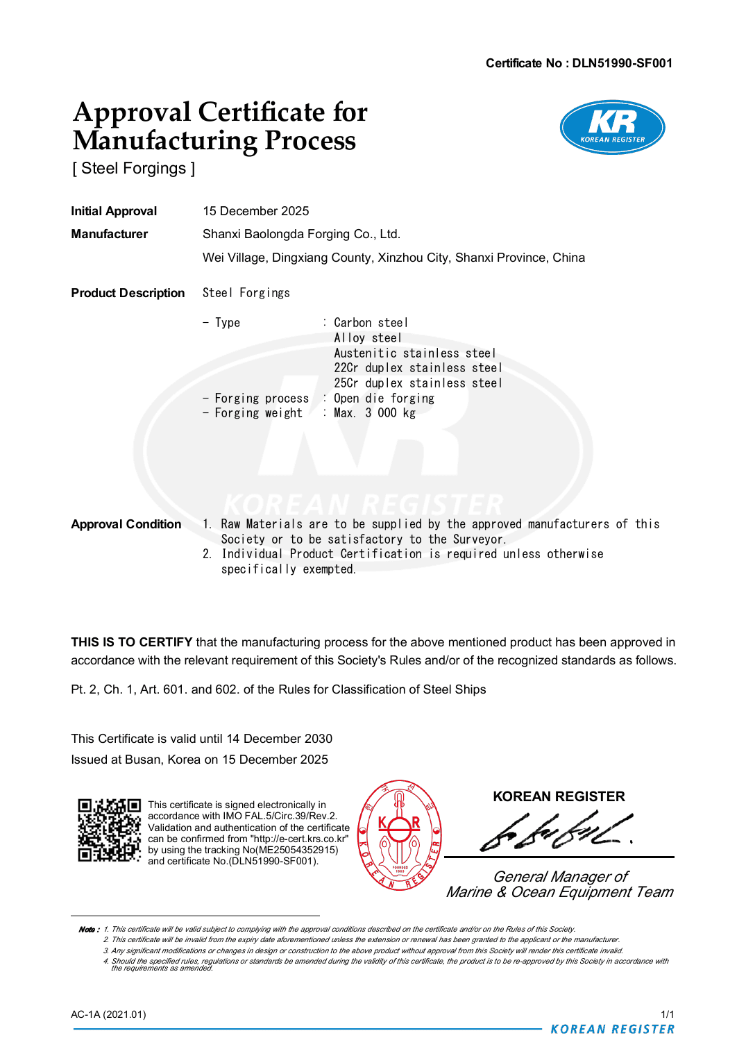 BLD Korean Register manufacturing process approval certificate preview